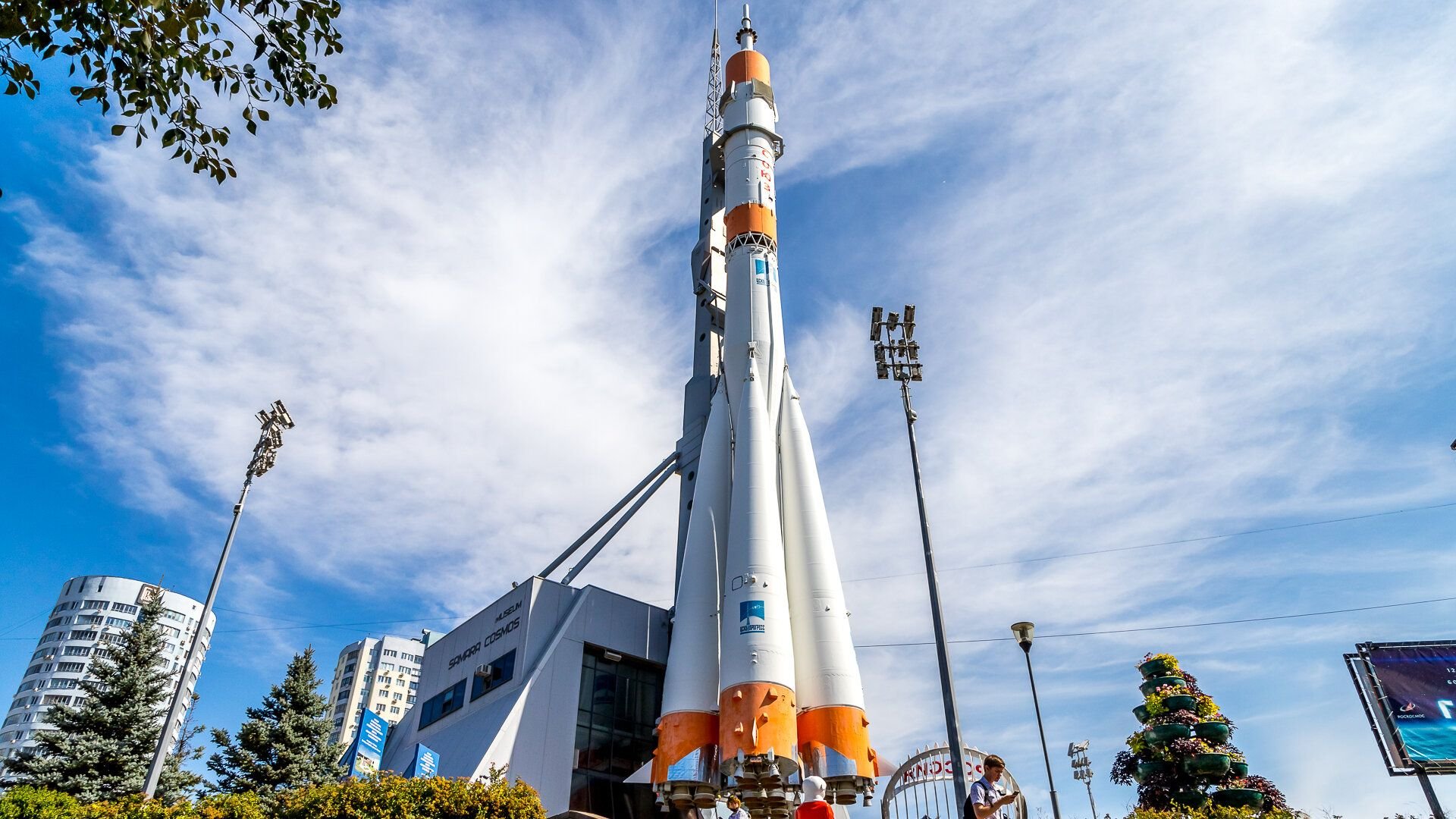 Самара Космичческая