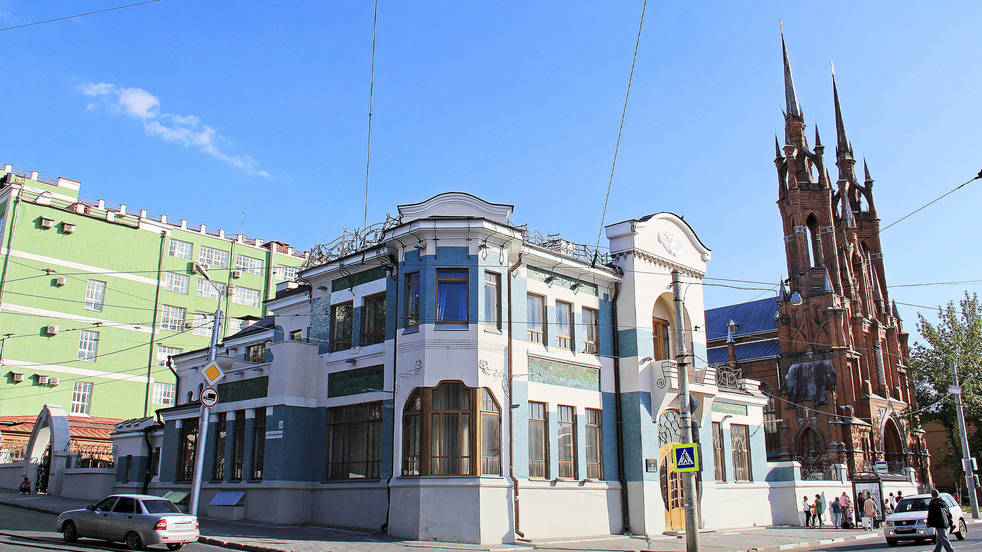 Музей Модерна