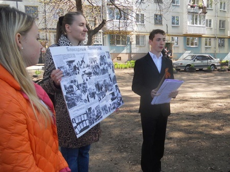 �������� �������� � �/� "������"