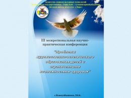 III  - 