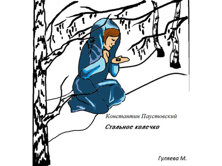 ��������� ��������� ������������� ������� - 2017�