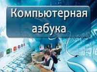 ������� ����������� ������������� ������