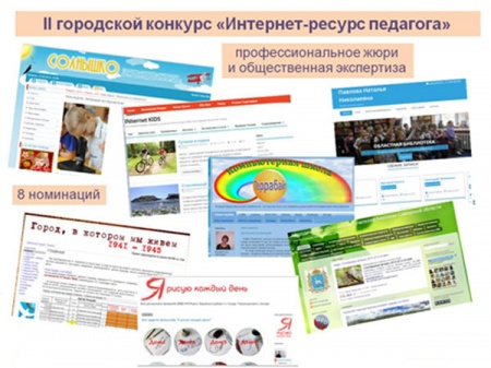 ��������� ������� ���������-������ ��������-2015�