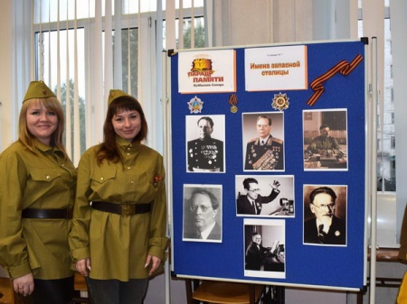 ��������� ������������ ����� ��������� 1941/45�