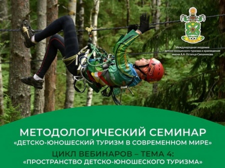 ���������������� ������� �������-��������� ������ � ����������� ����