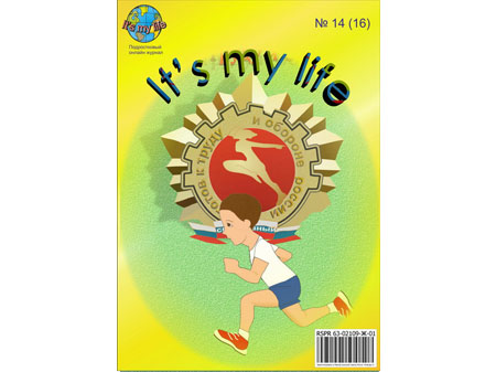 ��������� ������� �������� ������� ������� ������ - 2017�