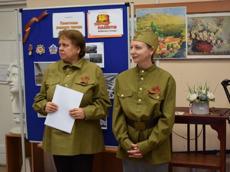 ������������ ����� ��������� 1941/45�