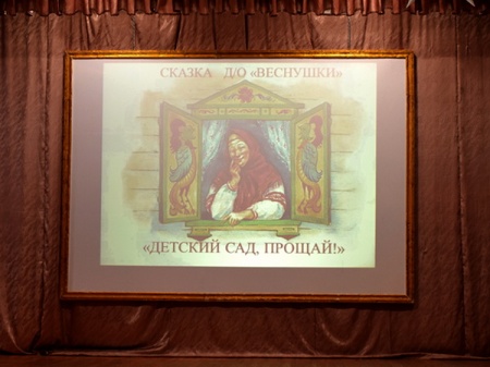 ��������� ���������! �� ��������!�