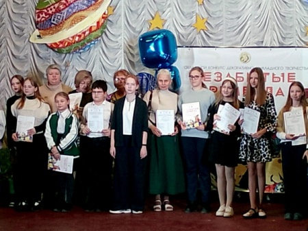 ����� X ���������� �������� "��������� �������"