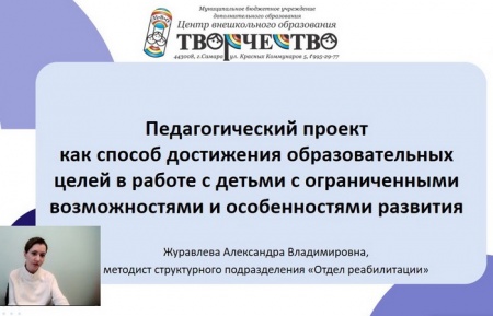 ��������� ������� ������� ����������� ����������� ��������������� ����������� ��� ����� � ������� ���������������� �������������